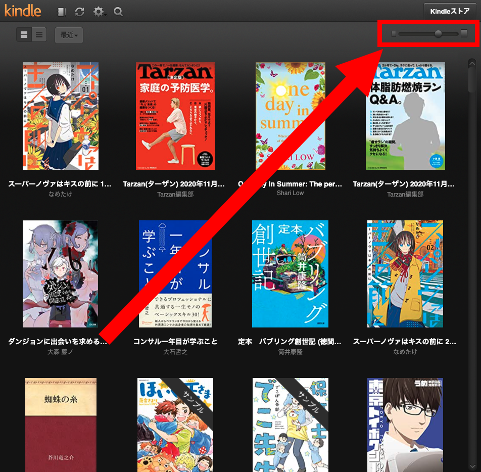 Kindle Cloud Reader の使い方 注意点 ブラウザで電子書籍が気軽に読める Appliv Topics