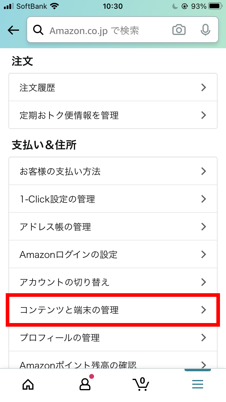 Kindle本の削除方法は2種類ある 削除の方法と注意点を解説 Appliv Topics