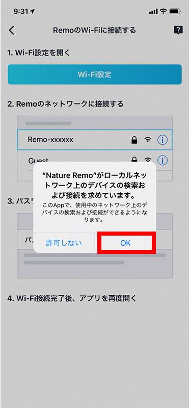 Nature Remo 2 3とnature Remo Miniの違い 設定や使い方 対応家電など Appliv Topics