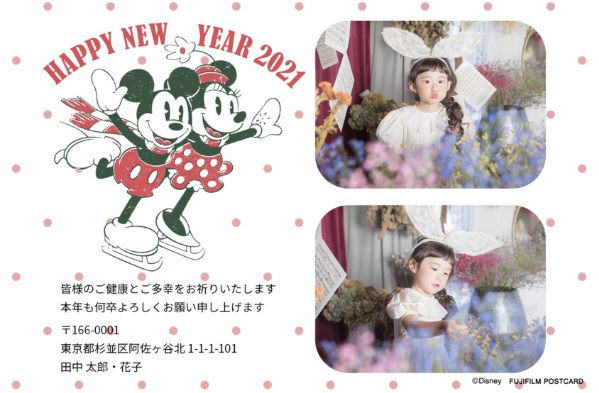 ディズニー好き必見 年賀状で悩んだら スマホで写真年賀状 キャラクター系デザイン数圧倒的no 1 Appliv Topics