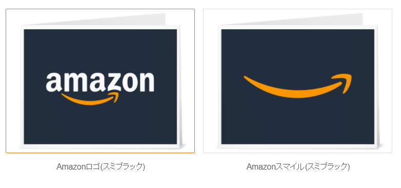 Amazonギフト券は全9種類 贈答用 自分用におすすめなのは Appliv Topics