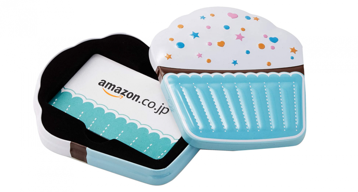 Amazonギフト券は全9種類 贈答用 自分用におすすめなのは Appliv Topics