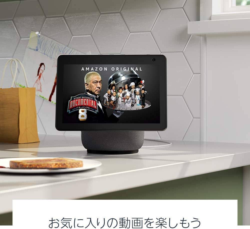 Echo Show 10 は画面が人を自動追従 価格 スペックをecho Show 5 8と比較 Appliv Topics