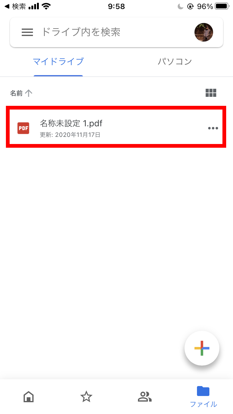 How To Send Your Pdf Files To A Kindle Pdf Blog Topics From The Makers Of Win2pdf