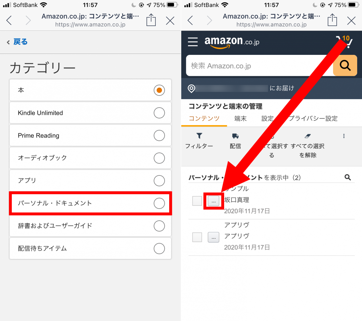 Kindle端末でpdfを読む 転送方法と注意点 メール アプリ Usbで送れる Appliv Topics