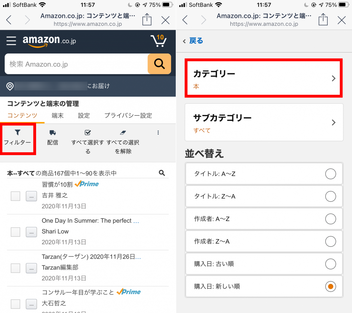 Kindle端末でpdfを読む 転送方法と注意点 メール アプリ Usbで送れる Appliv Topics