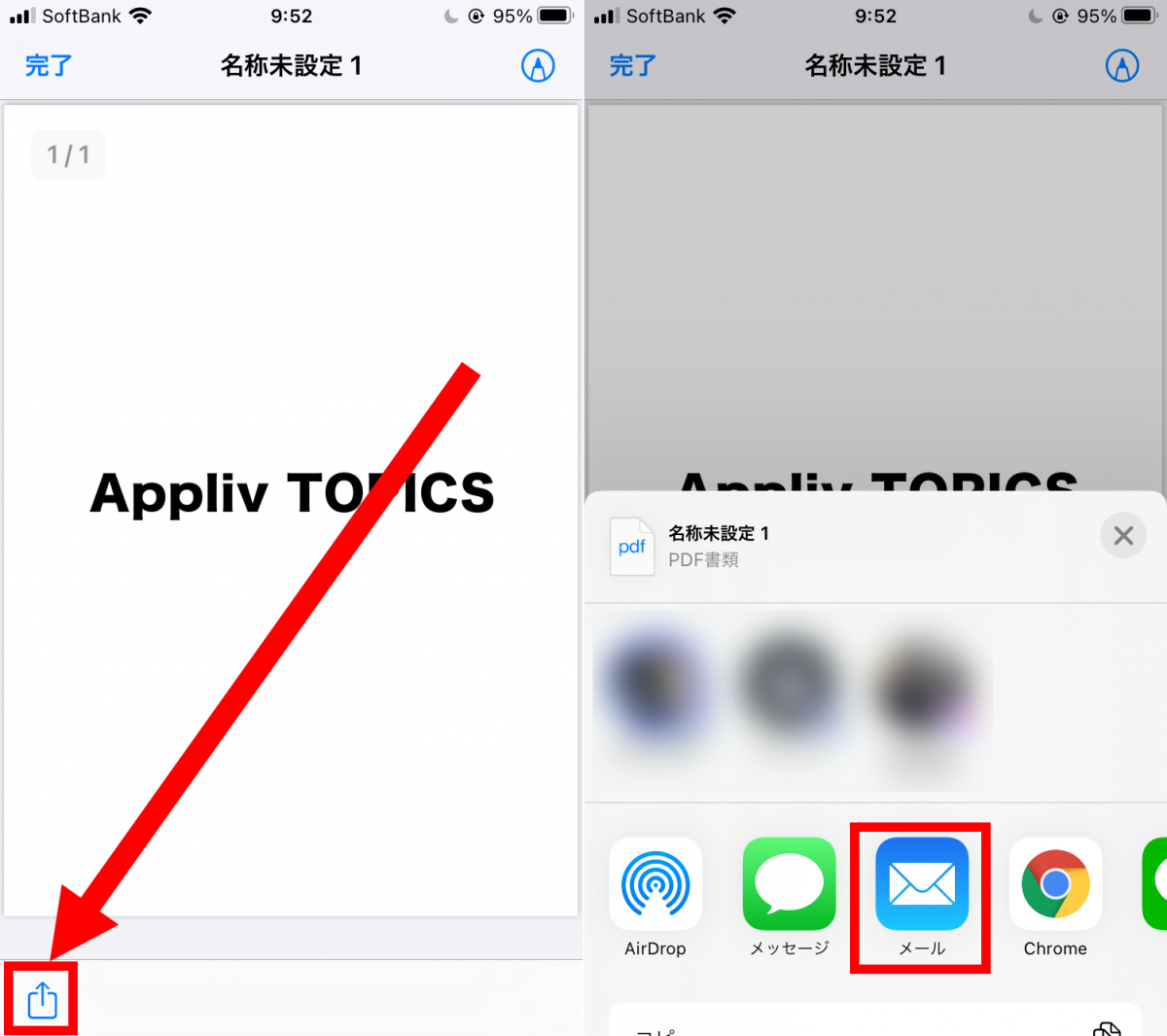 Kindle端末でpdfを読む 転送方法と注意点 メール アプリ Usbで送れる Appliv Topics