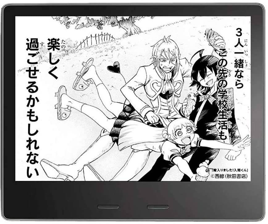 Kindle端末 サイズ 解像度を徹底比較 あなたに合うモデルはどれ Appliv Topics