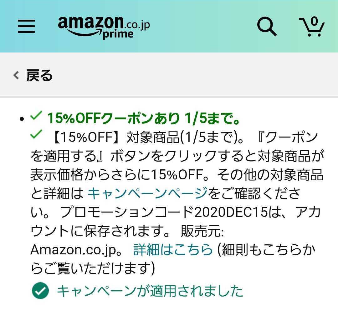 Amazon年末の贈り物セール ニューバランスのスニーカーがお買い得 クーポン利用でさらに15 Offの画像 3枚目 Appliv Topics