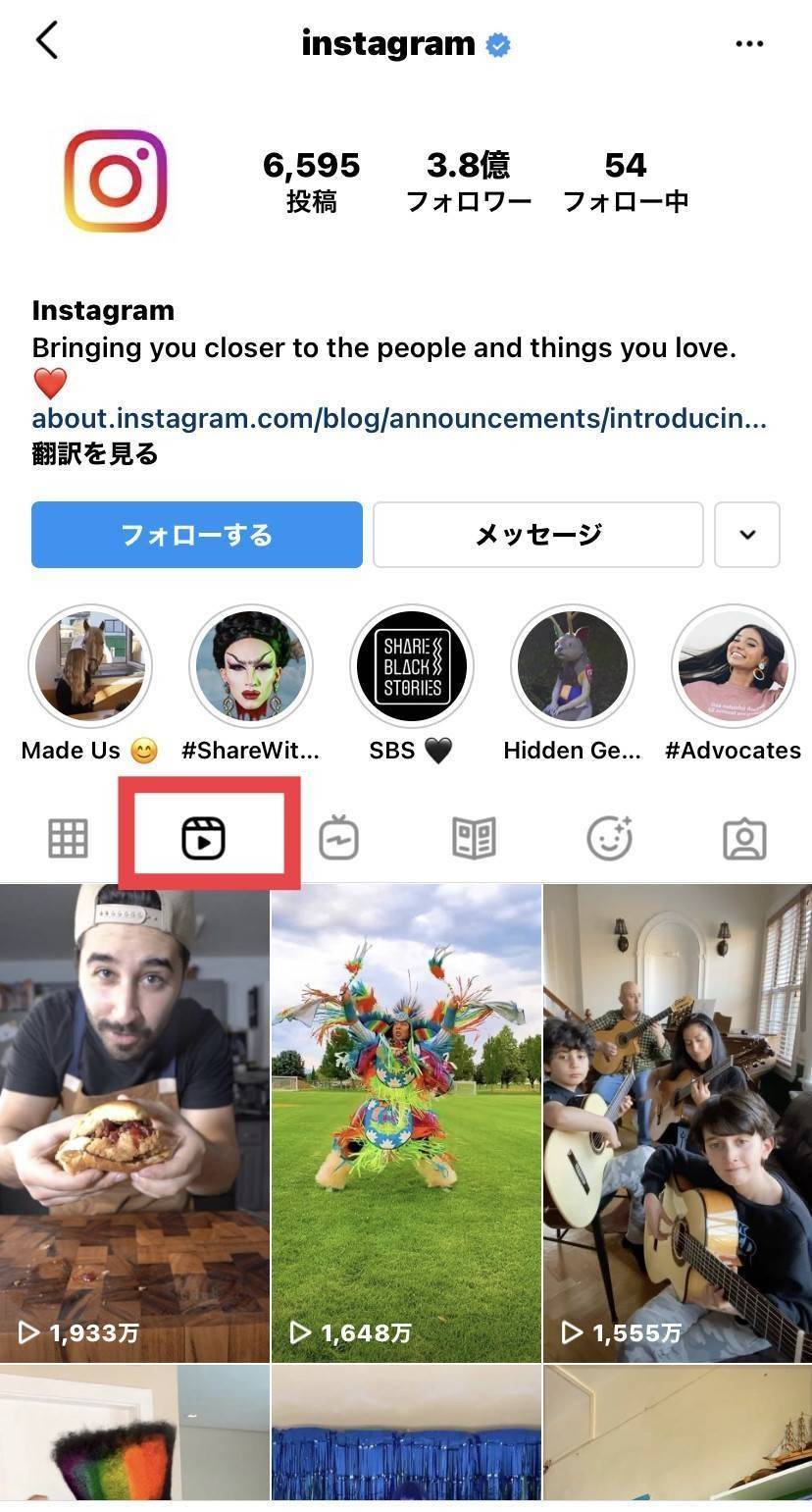 インスタグラムのリールとは 基本的な使い方 足跡や非表示 音楽のつけ方 Appliv Topics