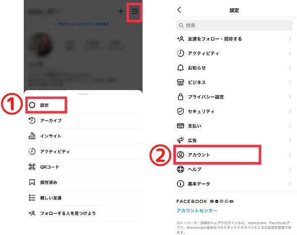 インスタグラムのリールとは 基本的な使い方 足跡や非表示 音楽のつけ方 Appliv Topics