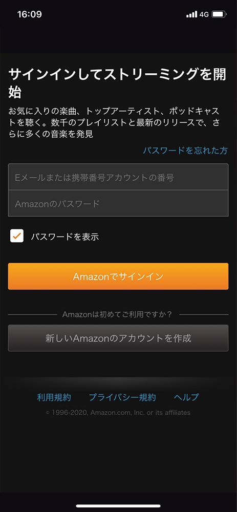 Amazon Music Primeの概要と使い方 Unlimitedとの違い Appliv Topics