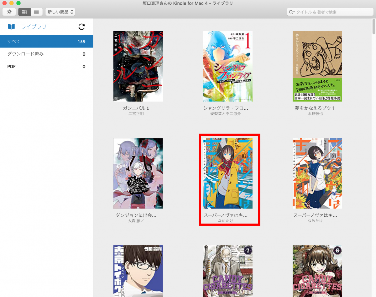 Kindle For Macのダウンロード インストール 使い方 Macで電子書籍を読む方法 Appliv Topics
