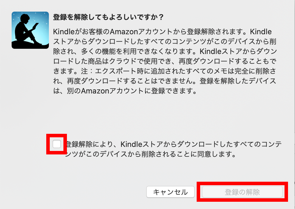 Kindleのログアウト方法 デバイス別やり方 Iphone Android Kindle端末 Pc Appliv Topics