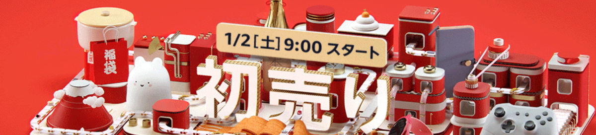 21年 Amazonの初売り が1月2日より開催 福袋や最新apple Ipad Proがセール対象に Appliv Topics