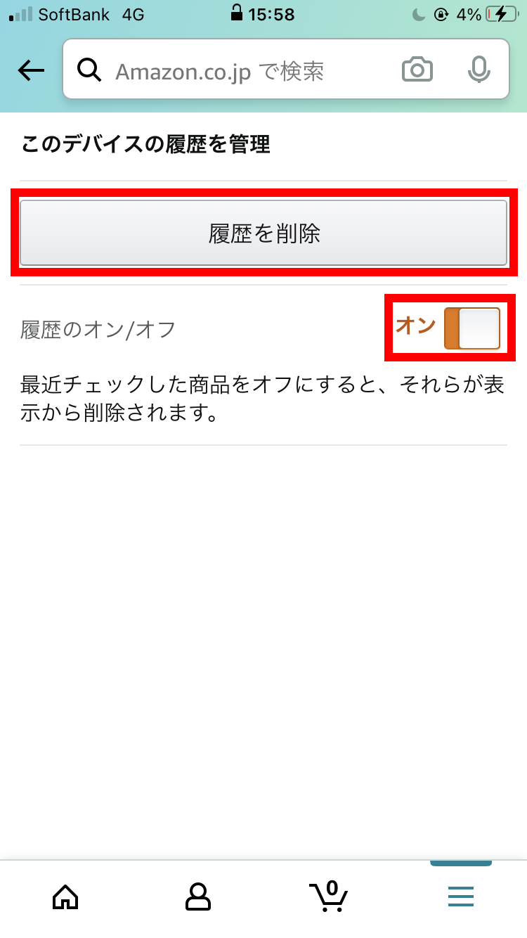 Amazon 信用できない中華製品を除外する方法