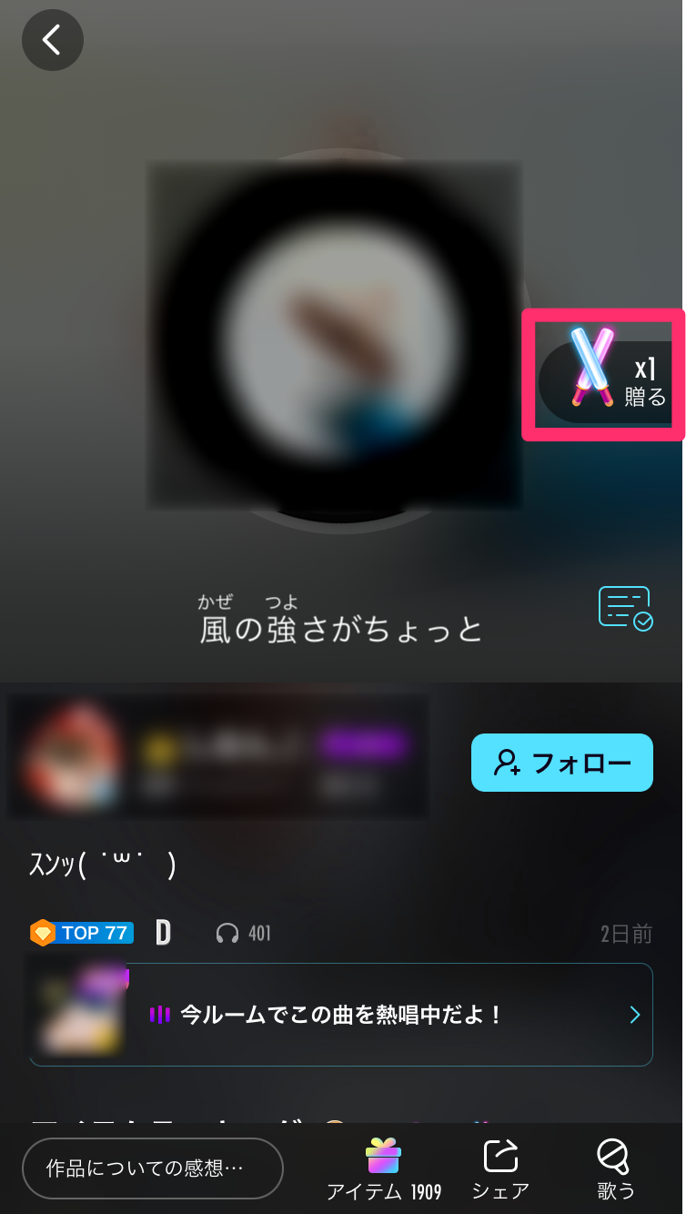 無料カラオケアプリ ポケカラ の使い方 メリット デメリットと注意点を解説 Appliv Topics 無料カラオケアプリ ポケカラ の使い方 メリット デメリットと注意点を解説 Appliv Topics
