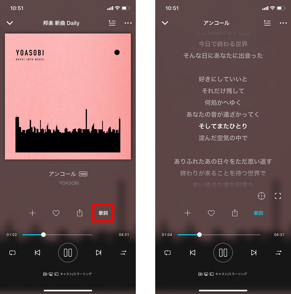 Kkbox とは 無料会員の登録や楽曲ダウンロードなど使い方や解約 退会方法 Appliv Topics