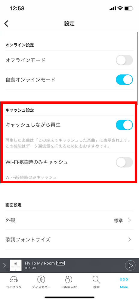 Kkbox とは 無料会員の登録や楽曲ダウンロードなど使い方や解約 退会方法 Appliv Topics