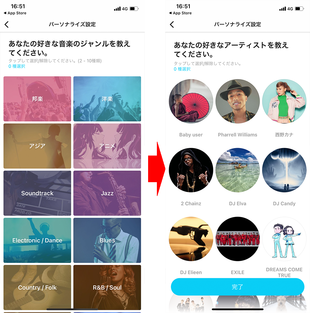 Kkbox とは 無料会員の登録や楽曲ダウンロードなど使い方や解約 退会方法 Appliv Topics