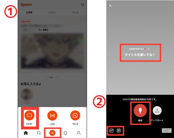 ラジオ配信アプリ Spoon とは 視聴から配信まで使い方 収益で稼ぐ方法 Appliv Topics