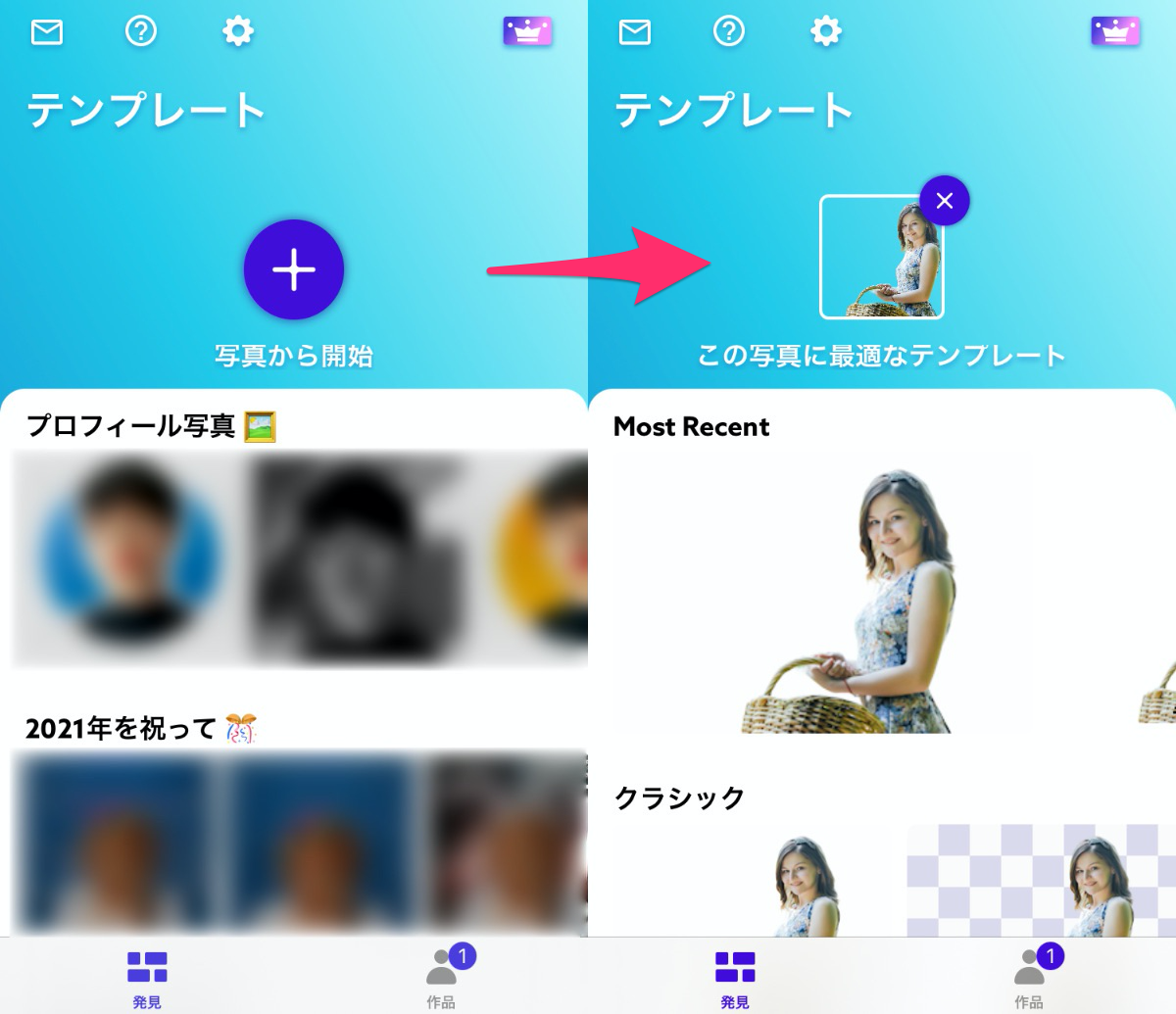 写真切り抜き無料アプリ5選 人物も簡単 綺麗に合成 Iphone Android Appliv Topics