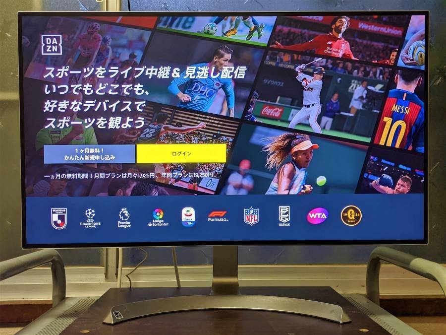 Fc東京の試合中継を無料で見る方法 Dazn がjリーグのライブ配信を独占 Appliv Topics