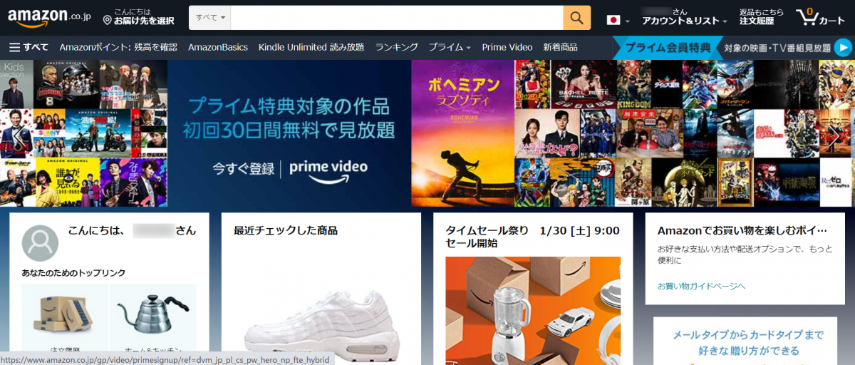Nike ナイキ の商品をお得に買う方法 スニーカーやランニングシューズを安い価格で購入 Appliv Topics