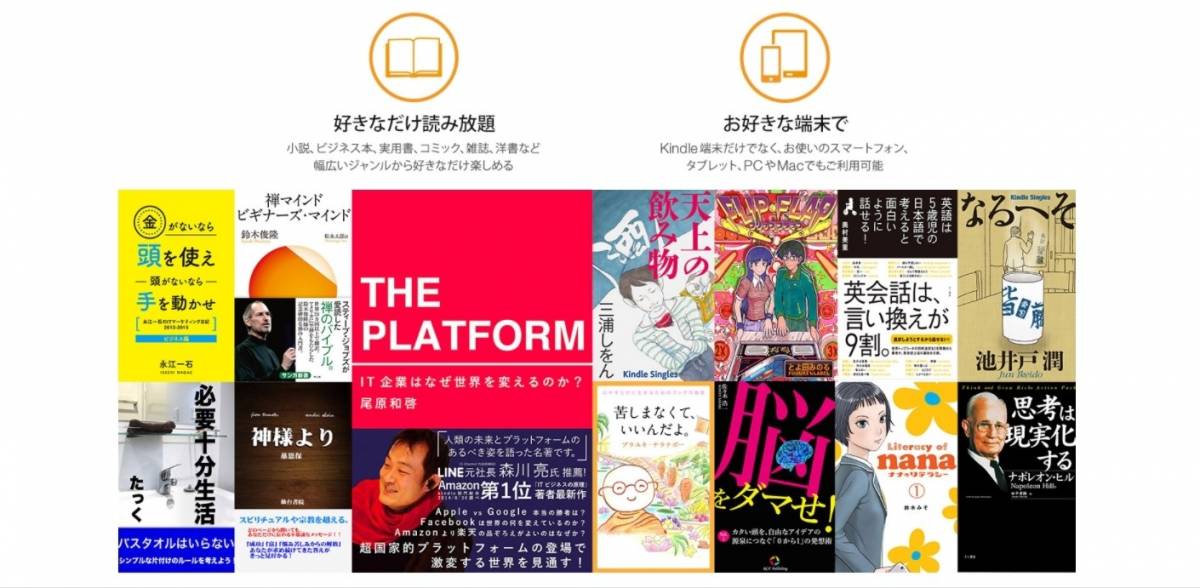 ファッション雑誌読み放題サービス10社比較 無料で体験 女性向け 年代別 Appliv Topics