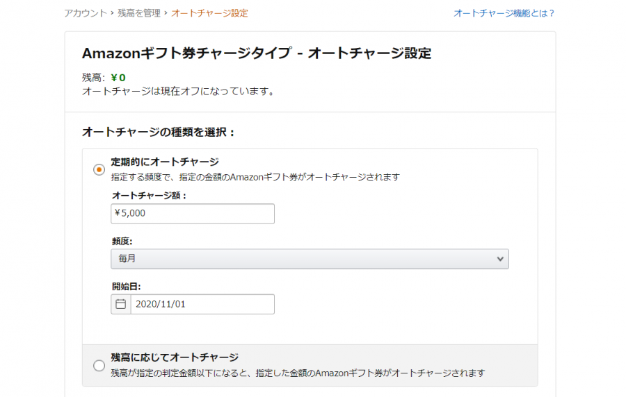 ビールを通販で買う方法 安くて便利なamazonの定期おトク便がおすすめ Appliv Topics