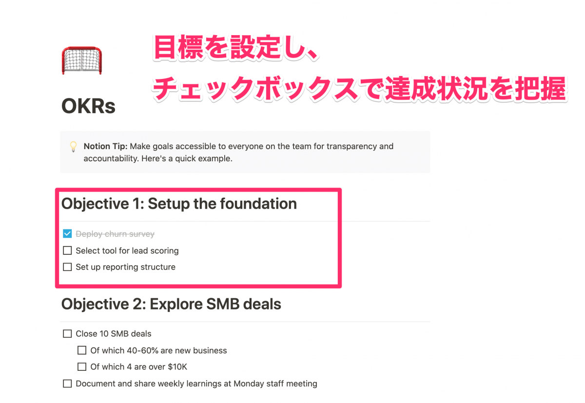 Notion ノーション の使い方 基本的な機能とユーザー別の使用例を紹介 Appliv Topics