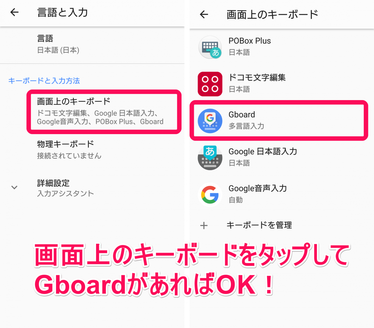 Androidスマホのコピペ 保存方法まとめ 写真も文字もコピーできる Appliv Topics