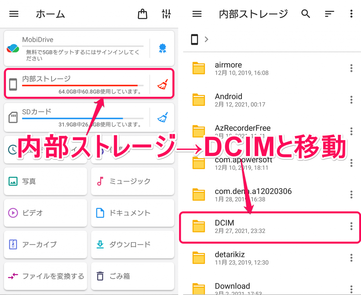 Androidスマホのコピペ 保存方法まとめ 写真も文字もコピーできる Appliv Topics