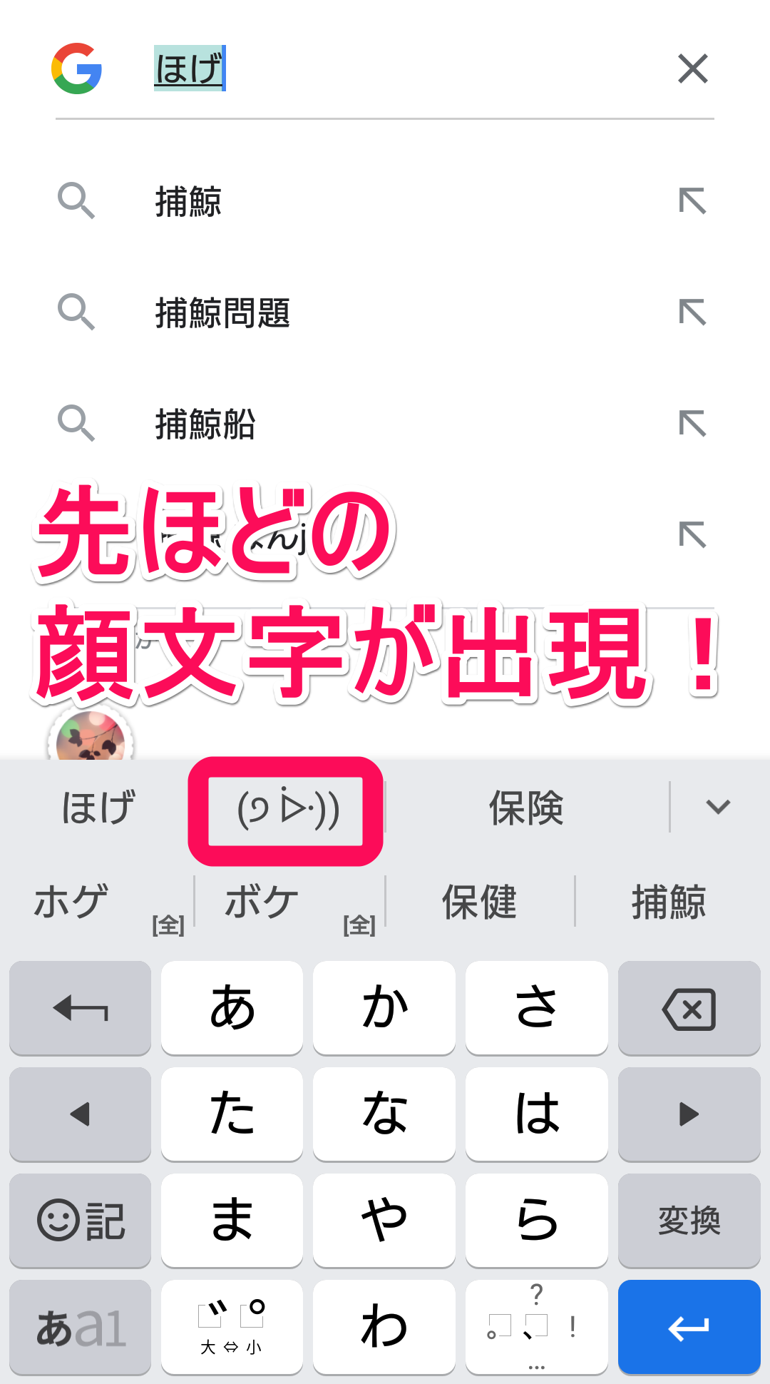 Androidスマホのコピペ 保存方法まとめ 写真も文字もコピーできる Appliv Topics