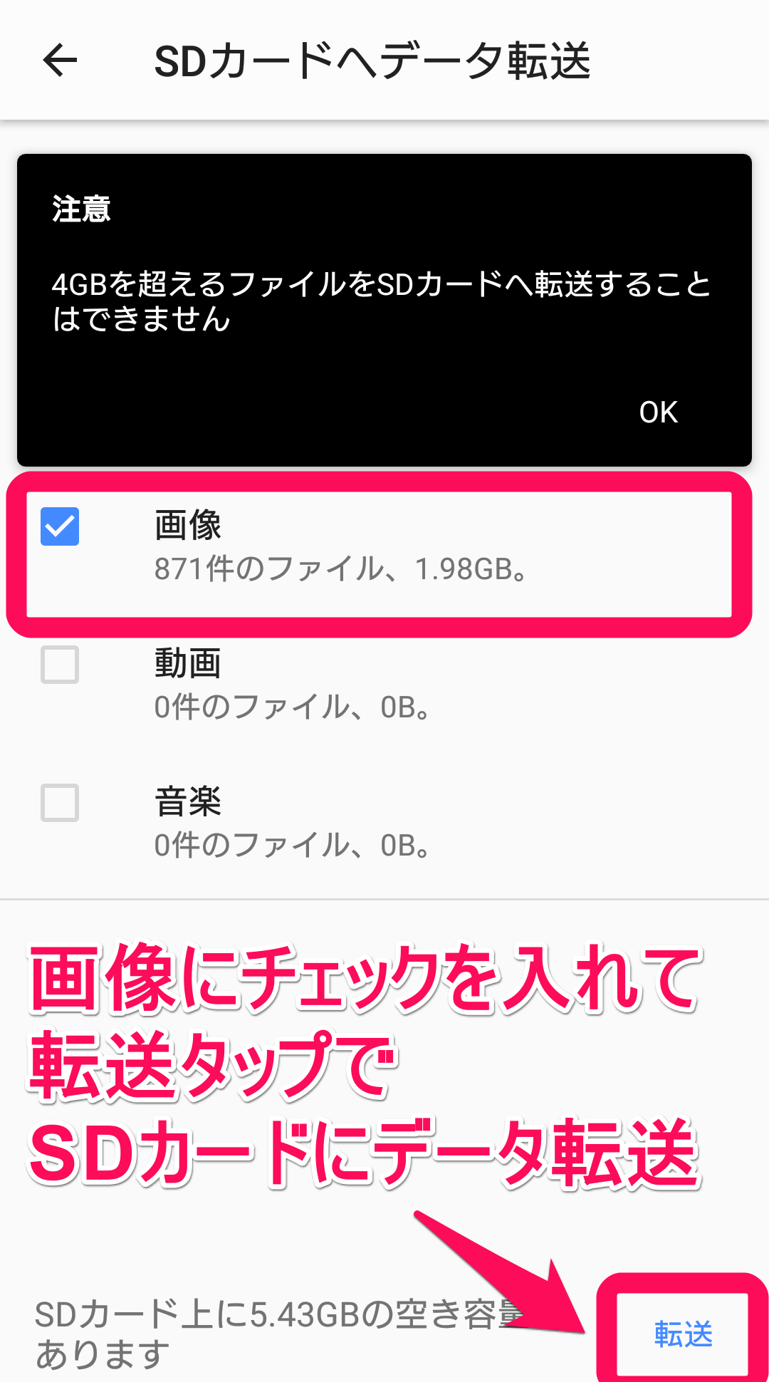 Androidスマホのコピペ 保存方法まとめ 写真も文字もコピーできる の画像 36枚目 Appliv Topics