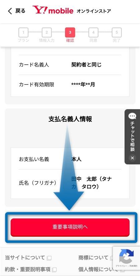 ワイモバイル Y Mobile の悪い口コミ 評判はある 利用者の正直の声を紹介 Appliv Topics