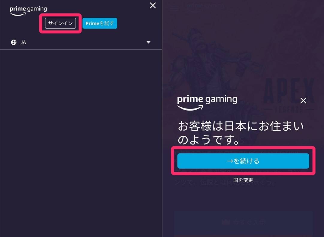 Apex Legends 課金要素まとめ 無料で特典をもらう方法アリ Prime Gamingがお得 Appliv Topics