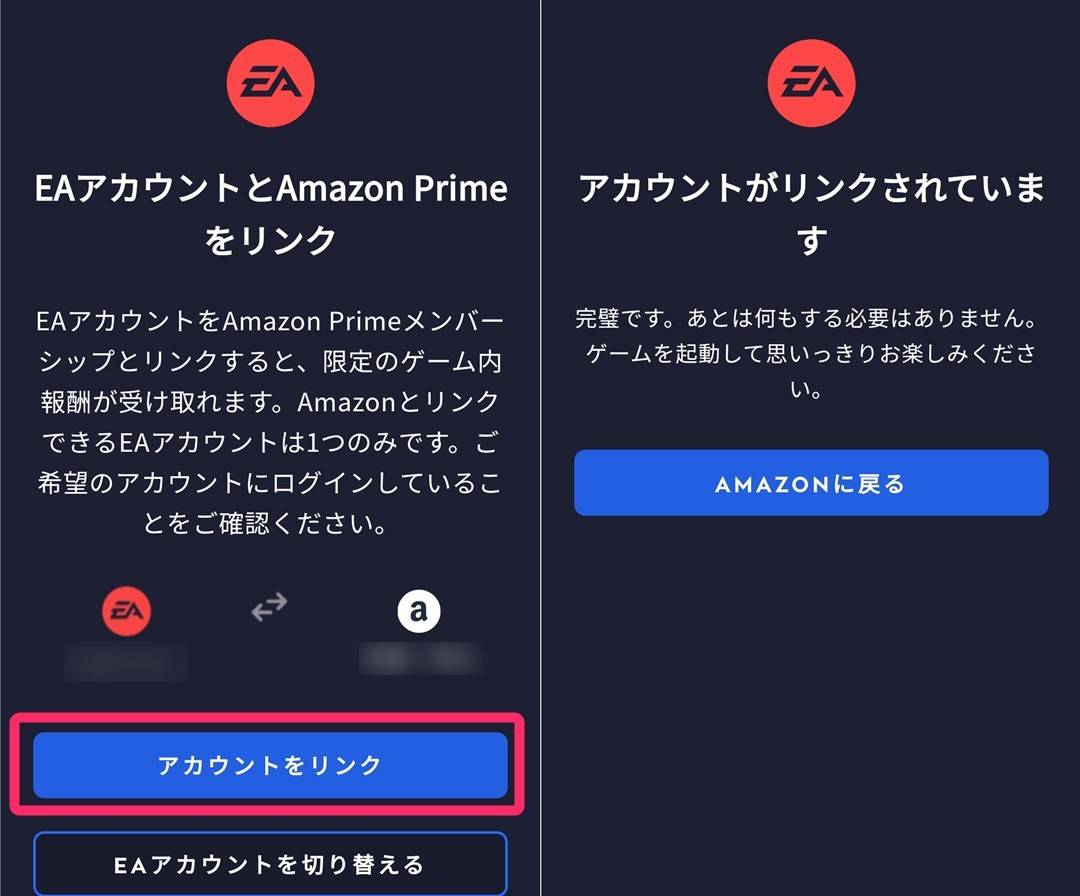 Apex Legends 課金要素まとめ 無料で特典をもらう方法アリ Prime Gamingがお得 Appliv Topics