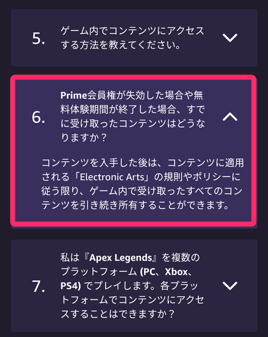 Apex Legends 課金要素まとめ 無料で特典をもらう方法アリ Prime Gamingがお得 Appliv Topics