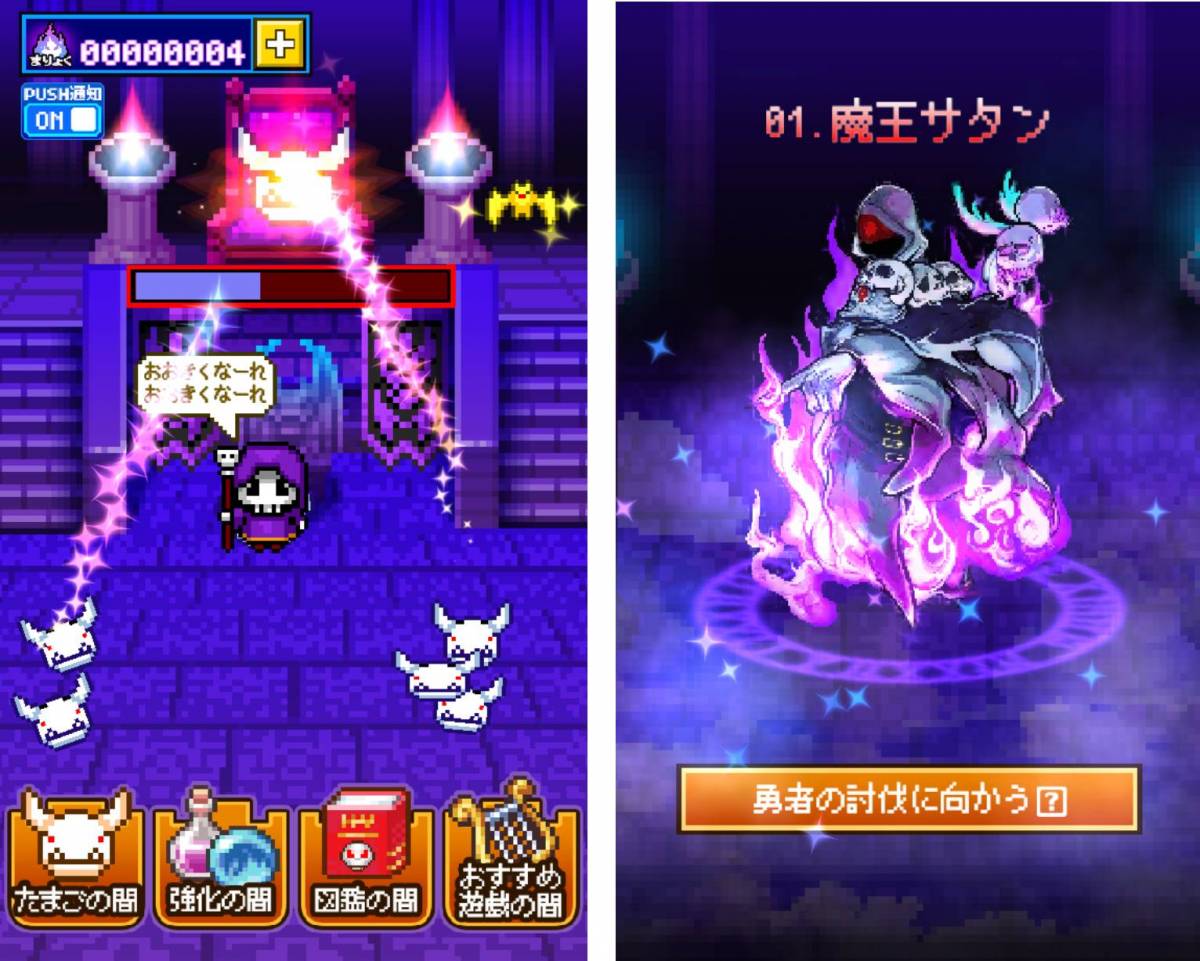 懐かしすぎて涙腺崩壊 レトロゲーマーの魂を震わせるドット絵ゲーム特集の画像 5枚目 Appliv Topics