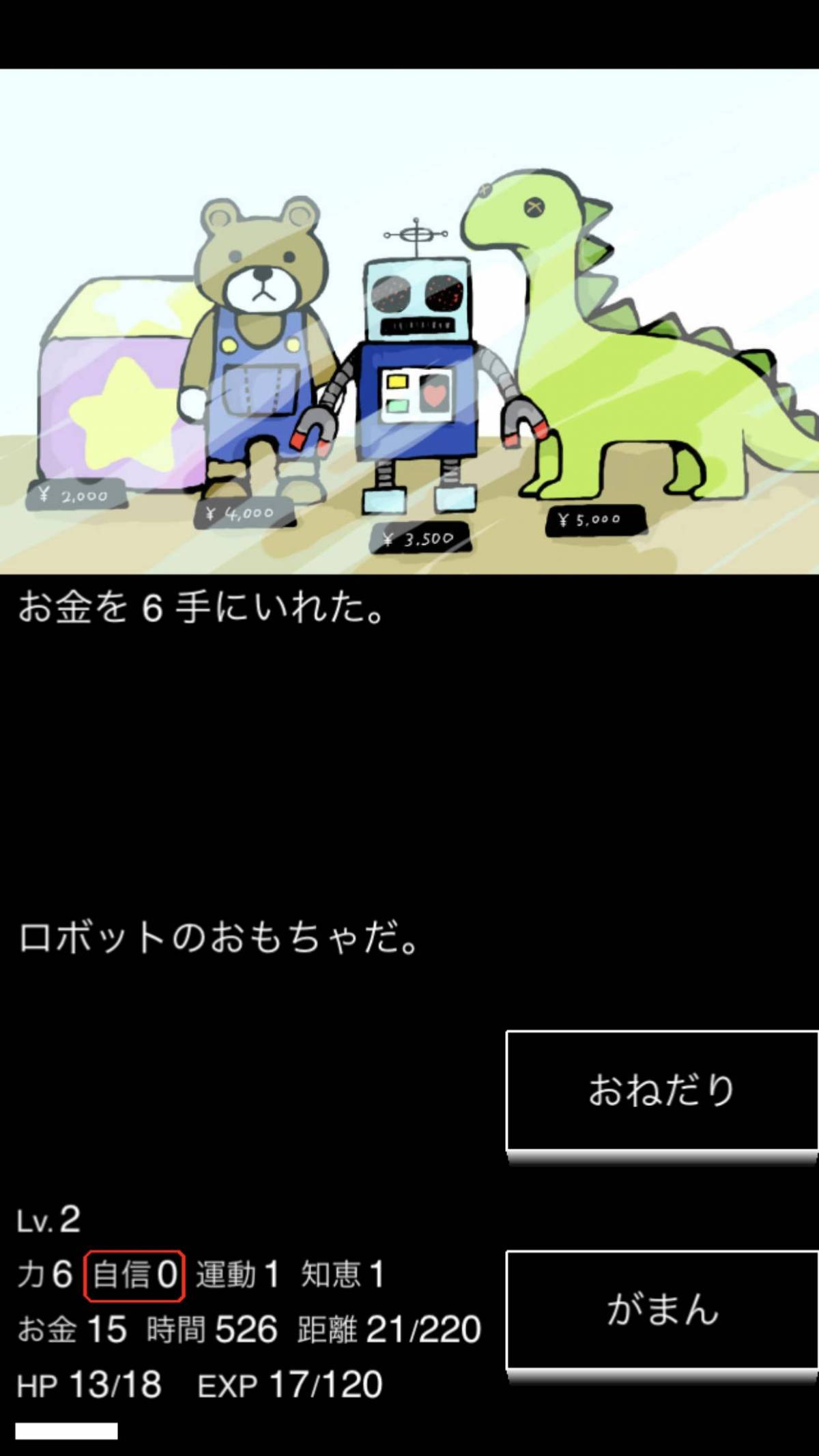 泣きゲーアプリおすすめ21選 恋愛に 人間ドラマに 本当に泣ける名作達 Appliv Topics