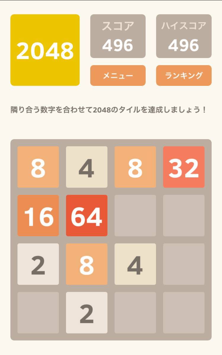 10秒のゲームに10時間ハマる Ketchapp のやみつきゲームベスト5 Appliv Topics