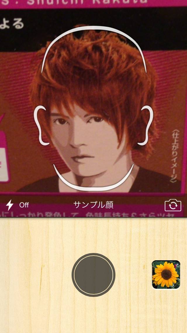 顔を一瞬で老けさせる Oldify 2 を使ってみたらイケメンの顔がひどいことになった の画像 1枚目 Appliv Topics