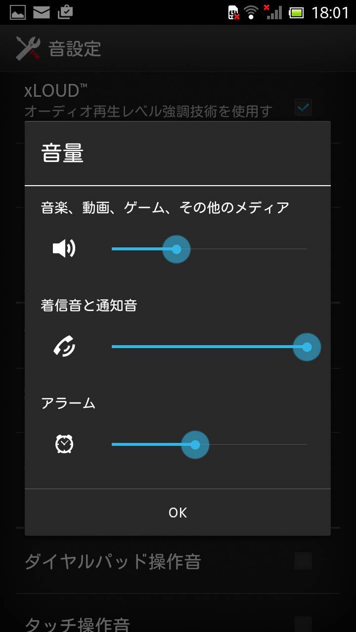 アプリ 怖い着信音 を設定して 音量maxにして仕事するとスリルがすごい Appliv Topics