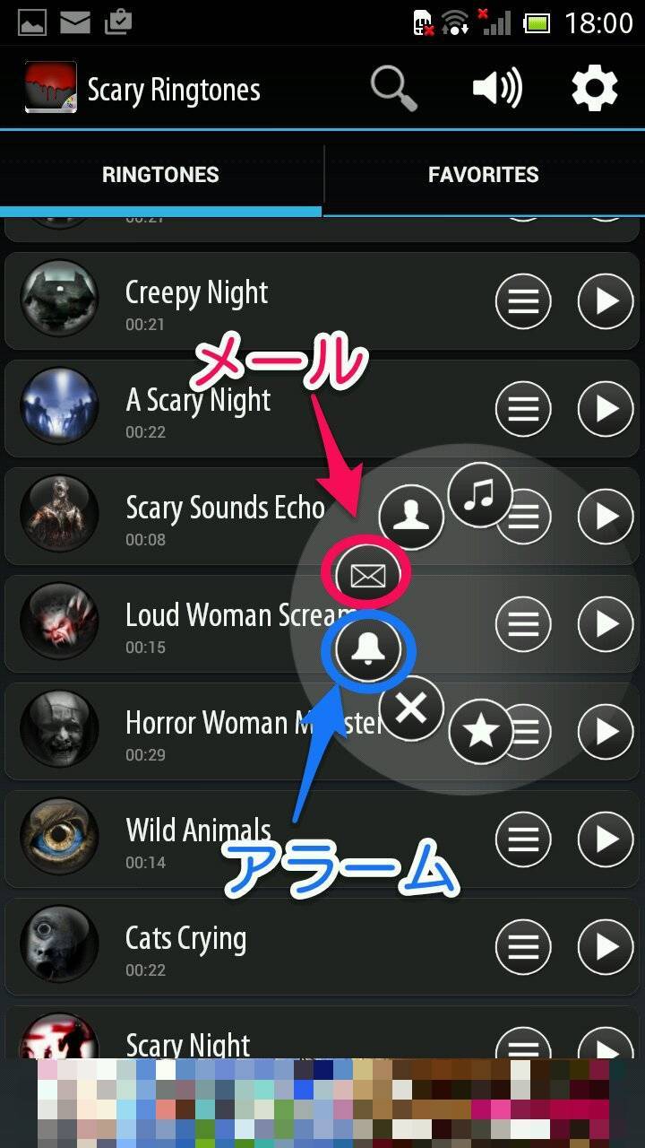 アプリ 怖い着信音 を設定して 音量maxにして仕事するとスリルがすごい Appliv Topics
