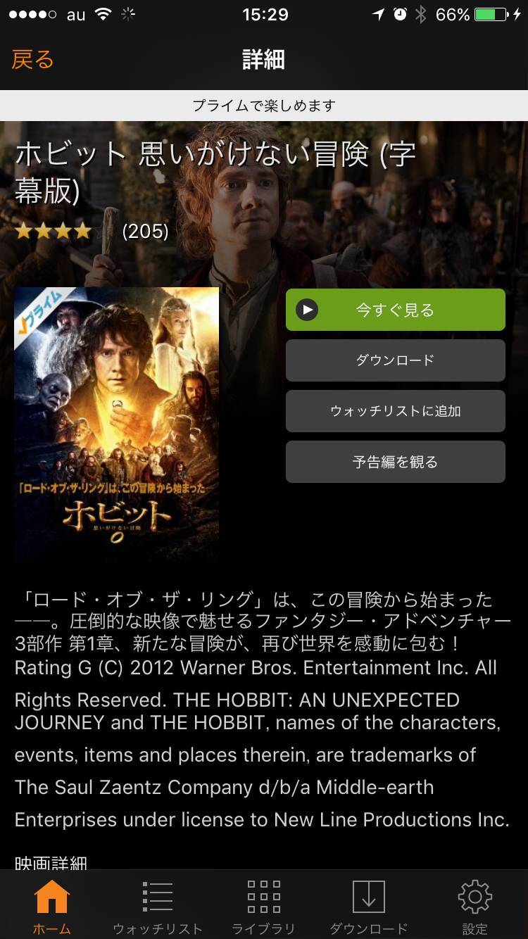 Amazonビデオ で押さえておきたいオススメ映画5選 Appliv Topics