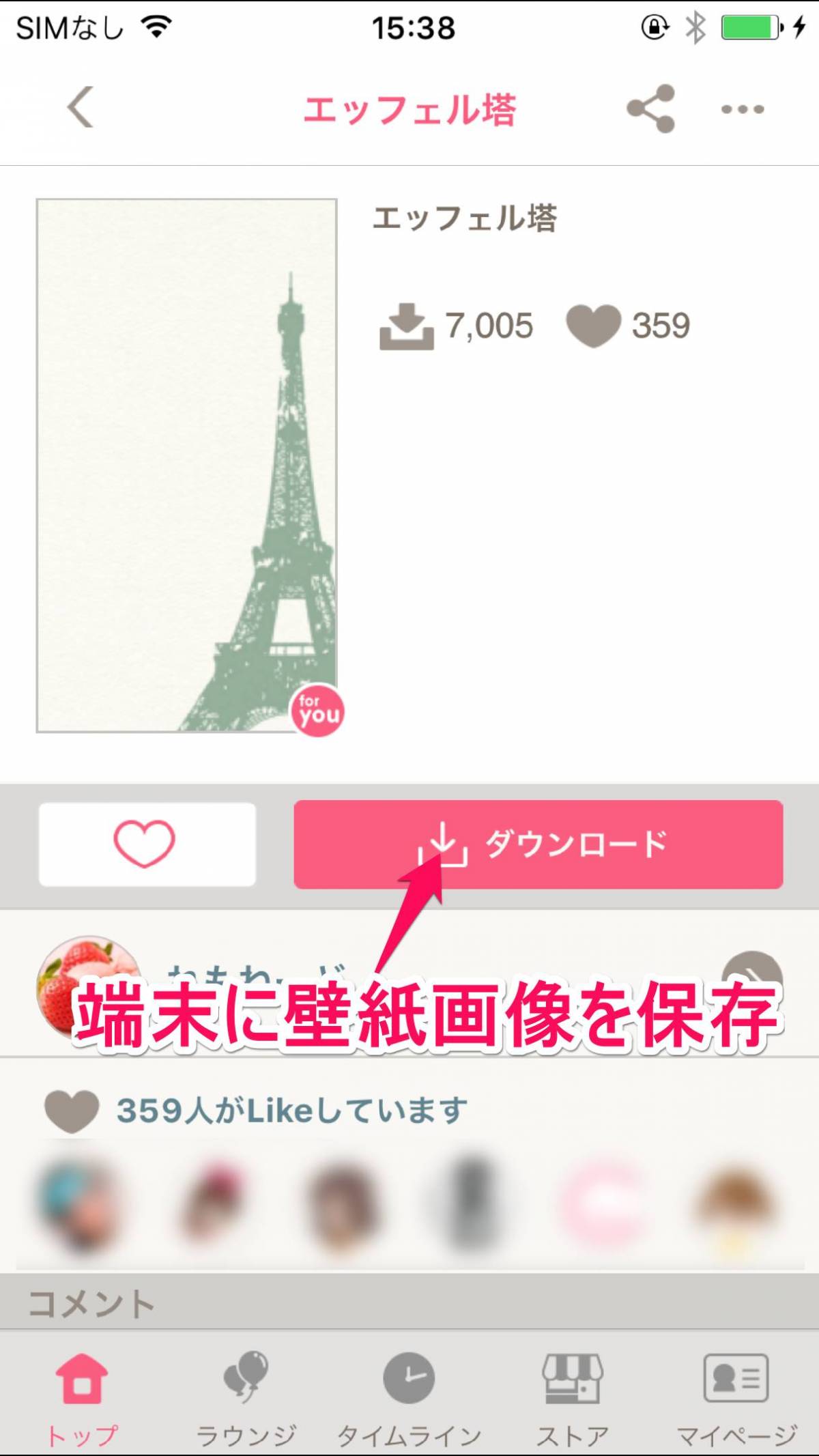 Iphoneホーム画面を超オシャレに 無料でかわいいカスタム術 Appliv Topics