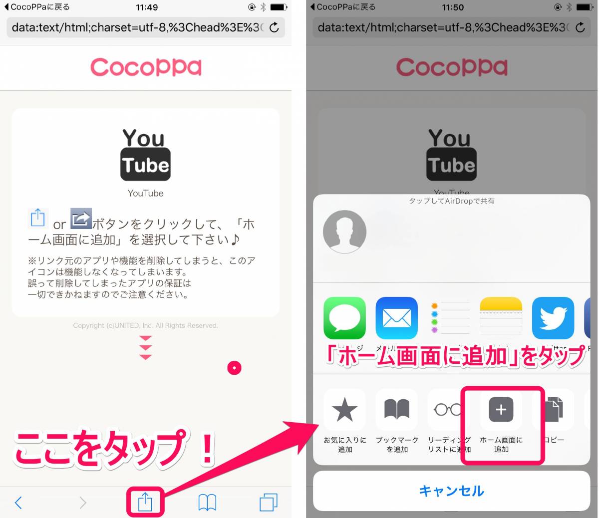 Iphoneホーム画面を超オシャレに 無料でかわいいカスタム術 Appliv Topics