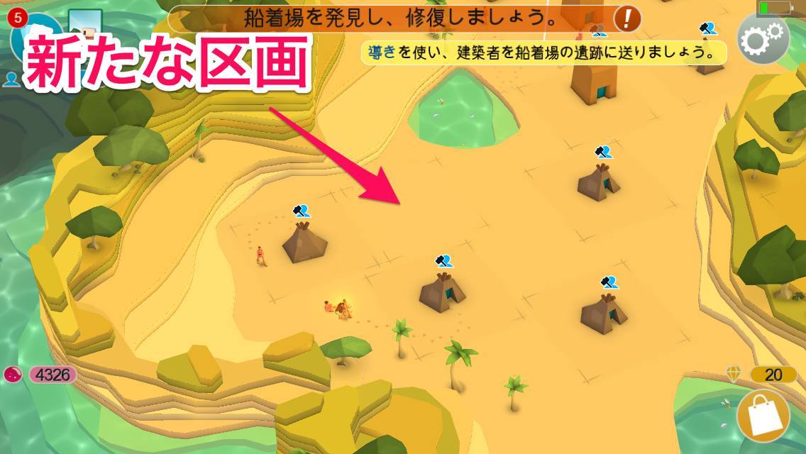 神になるアプリ を始めたら押さえておきたい５つのコツ Appliv Topics