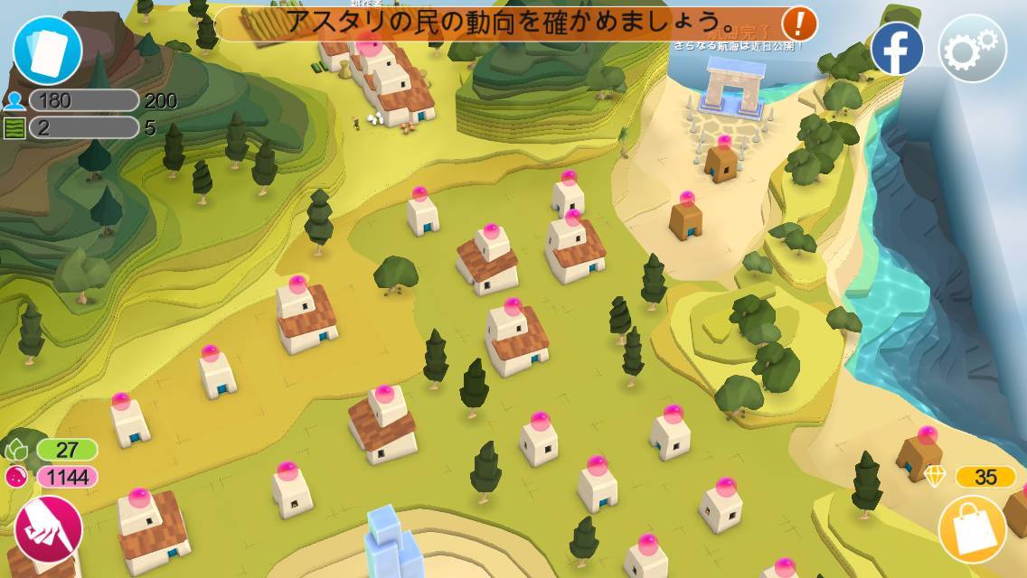 神になるアプリ を始めたら押さえておきたい５つのコツ Appliv Topics